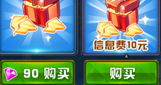 赛尔号之战神无双破解版 赛尔号之战神无双破解版