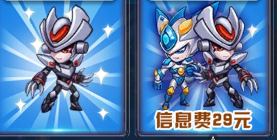 赛尔号之战神无双破解版 赛尔号之战神无双破解版