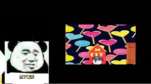 小猪佩奇的午夜后宫狗头版 小猪佩奇的午夜后宫狗头版