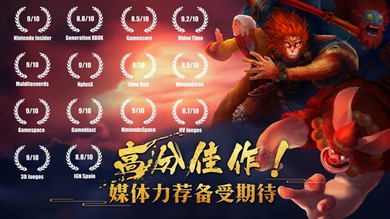 非常英雄救世奇缘官方版 非常英雄救世奇缘官方版