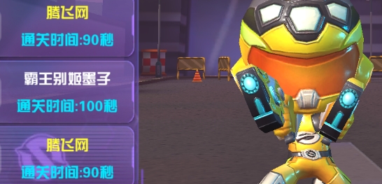 巨神战击队之超救分队游戏破解版 巨神战击队之超救分队游戏破解版