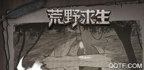 荒野求生1.8无限贝壳版 荒野求生1.8无限贝壳版