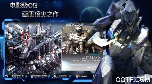 聚爆Implosion免费版 聚爆Implosion免费版