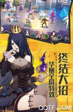 都市机动队手游官方版 都市机动队手游官方版