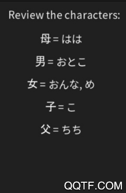 假名怪物手游安卓版 假名怪物手游安卓版