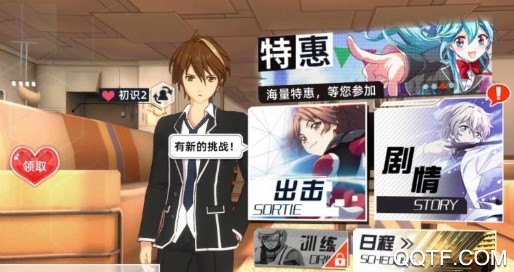 失落王冠台服