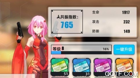 失落王冠台服