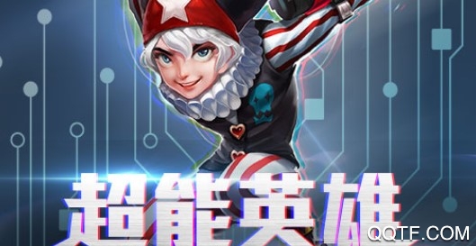超能特战队超v版