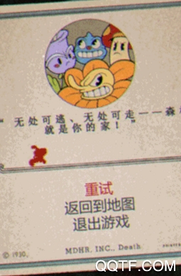 茶杯头冒险之旅手游最新版 茶杯头冒险之旅手游最新版