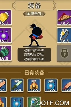 功夫真牛手游最新版 功夫真牛手游最新版