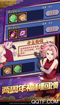 影刃传说gm版