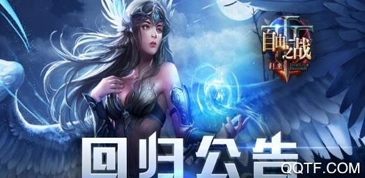 自由之战春运单机版 自由之战春运单机版