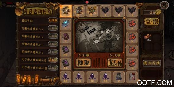 异化之地2.0破解版 异化之地2.0破解版