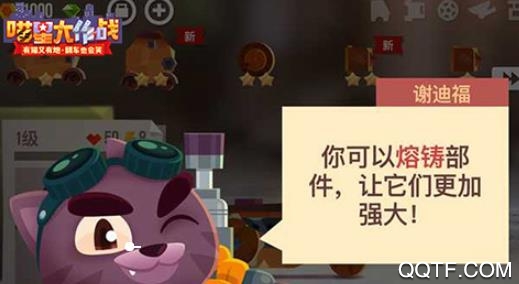喵星大作战不要钱版 喵星大作战不要钱版