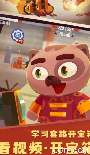 喵星大作战钻石修改版 喵星大作战钻石修改版