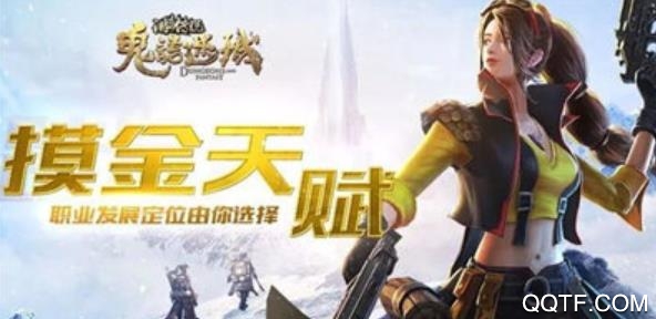 鬼语迷城免费魂器版 鬼语迷城免费魂器版