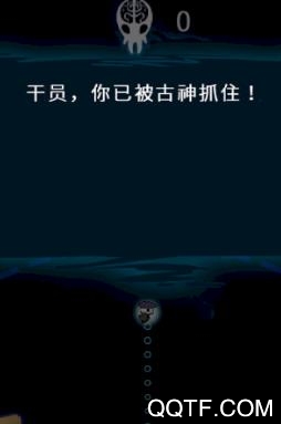 逃离古神官方最新版手游 逃离古神官方最新版手游