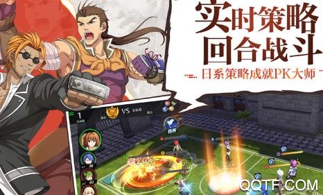 代号轨迹官方正式版手游 代号轨迹官方正式版手游