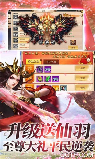 斗罗魔界至尊 斗罗魔界至尊