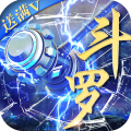斗罗魔界至尊正版游戏