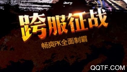 天子传奇最新单机版手游 天子传奇最新单机版手游