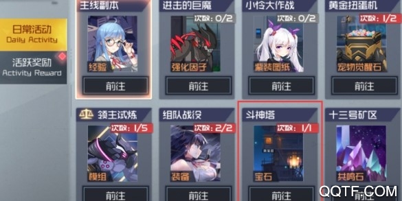 黑月Extend测试服手游