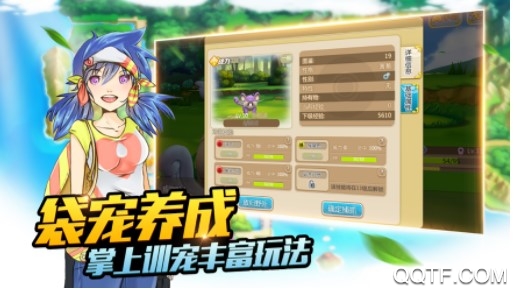 火箭队的逆袭