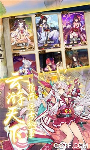 少女战场 少女战场