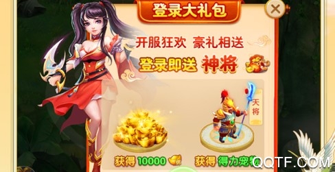 齐天西游 齐天西游