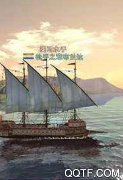 最后之海手游最新版 最后之海手游最新版