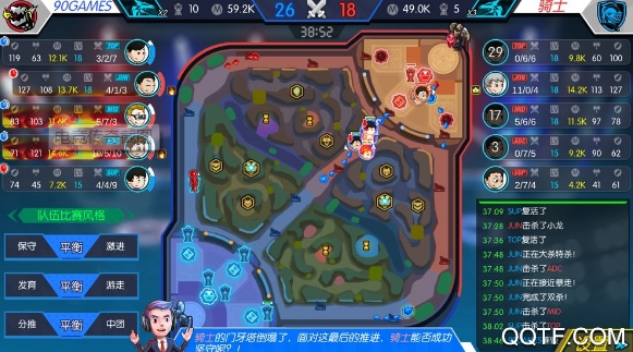 电竞传奇完整版 电竞传奇完整版