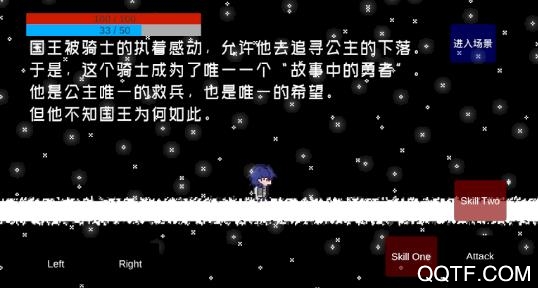 勇者击杀了魔王手游最新版 勇者击杀了魔王手游最新版