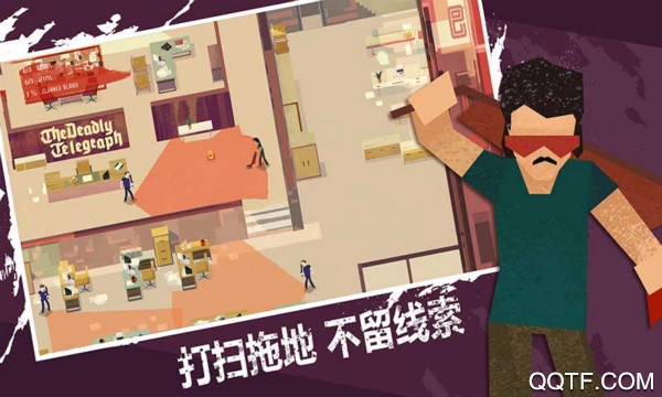 连环清道夫 连环清道夫