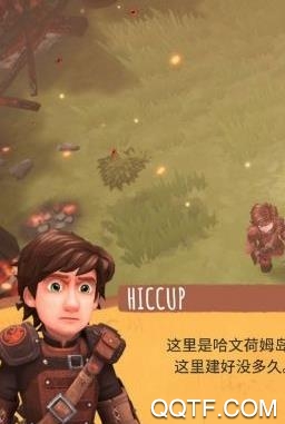 驯龙高手归家最新版手游 驯龙高手归家最新版手游