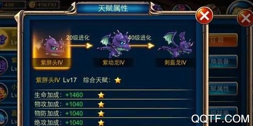 剑魂之刃免费GM版手游