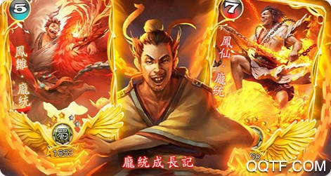 妖姬三国BT版 妖姬三国BT版