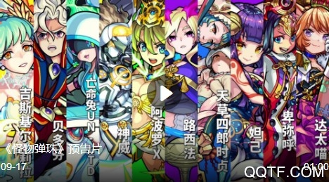 怪物弹珠国际服 怪物弹珠国际服