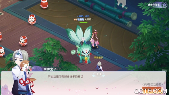 鸣人影刃传说超V版 鸣人影刃传说超V版
