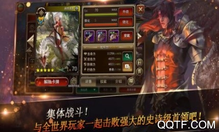 Trap for Monsters怪物陷阱官方版手游