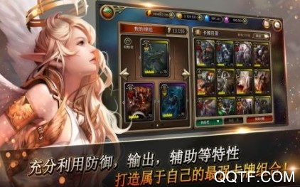 Trap for Monsters怪物陷阱官方版手游