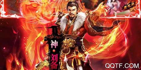 无双三国官方版手游