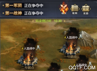 骑骋三国 骑骋三国