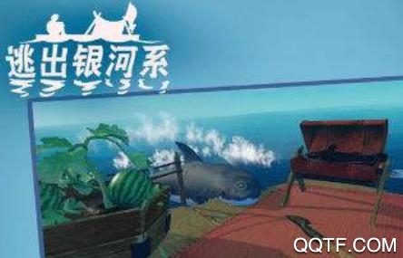 逃出银河系最新版 逃出银河系最新版
