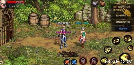 地下城手游单机版 地下城手游单机版