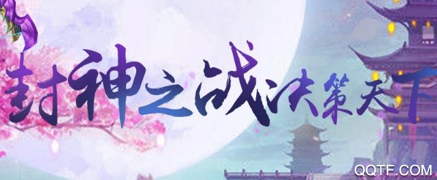 天下策手游最新版 天下策手游最新版