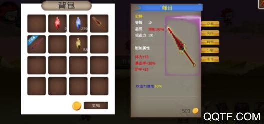 爆爆地下城手游最新版 爆爆地下城手游最新版