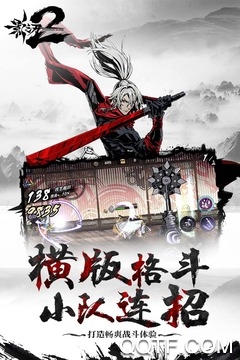 影之刃2最新版 影之刃2最新版