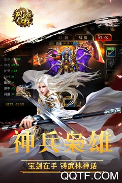 风驰幽林游戏最新版 风驰幽林游戏最新版