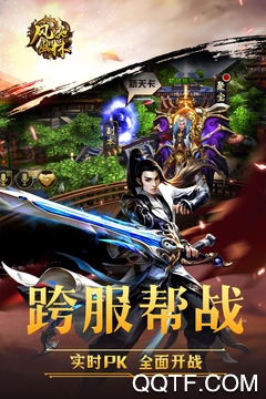 风驰幽林游戏最新版 风驰幽林游戏最新版