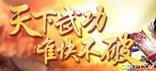 风驰幽林游戏最新版 风驰幽林游戏最新版